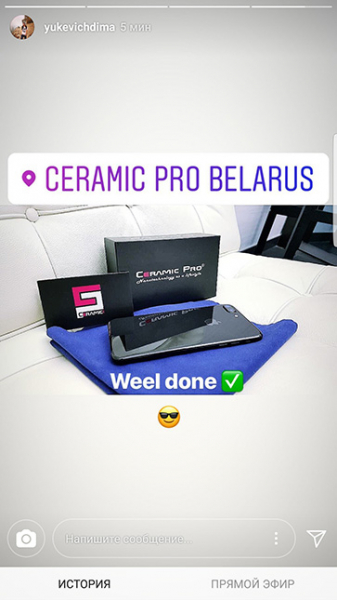 owner story styling ceramicpro-belarus