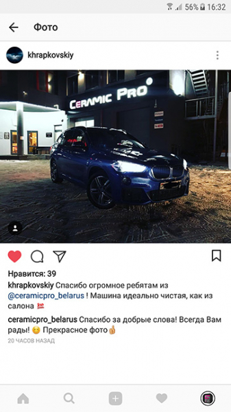 Машина идеально чистая, как новая, автомойка в Минске